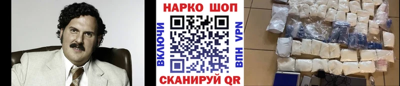 Где найти наркотики Кемерово АМФЕТАМИН СК Гашиш Мефедрон КОКАИН