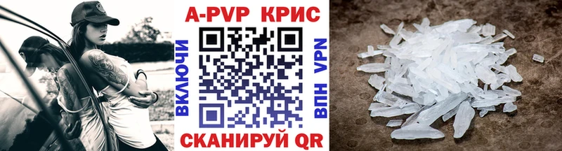 Alfa_PVP Соль  Кемерово 