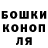 Героин хмурый Sedastian Bryza