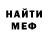 МЕТАДОН кристалл Debbie Ports