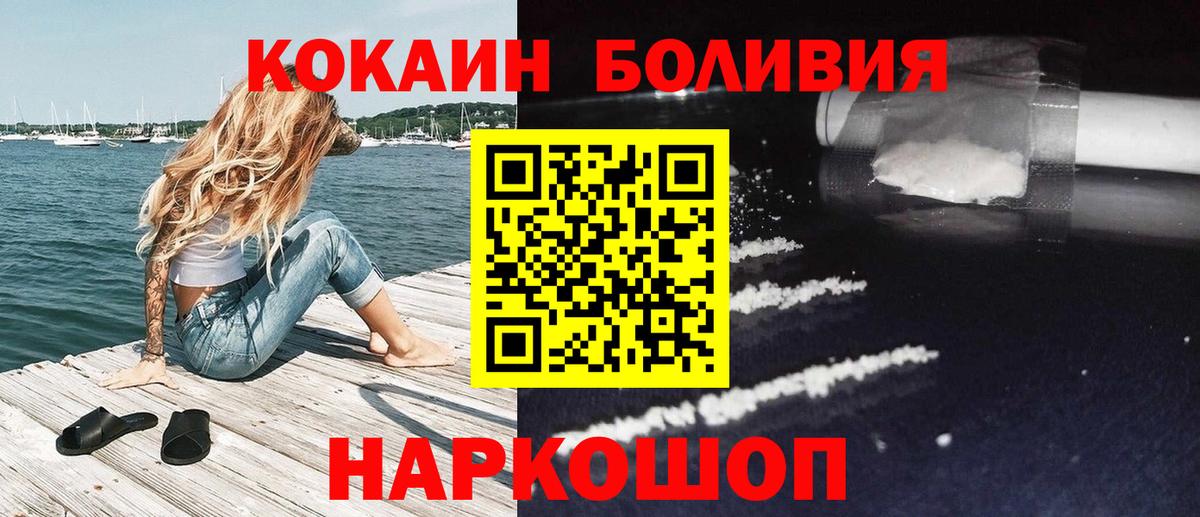 Марихуана Кемерово