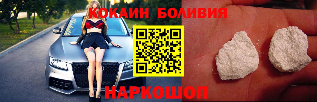 закладки  Кемерово  Cocaine 98%  КОКАИН 99% 