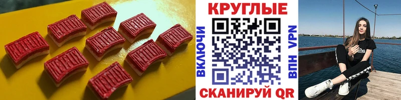 купить наркотики цена  Кемерово  кракен ссылки  Экстази MDMA 