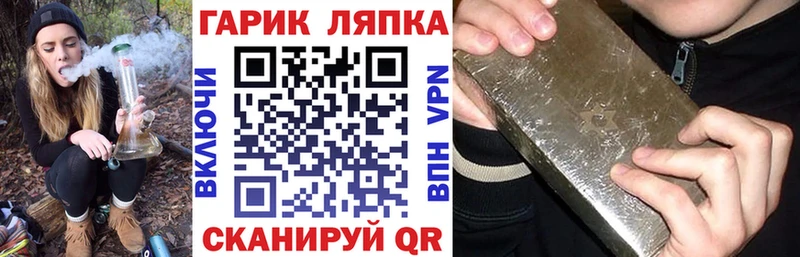 где купить   Кемерово  Гашиш хэш 