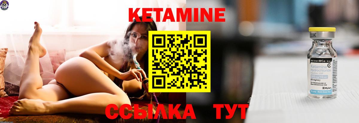 Кетамин ketamine  Кемерово  КЕТАМИН ketamine 