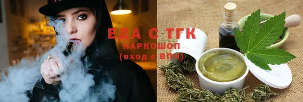 гашиш Лиски