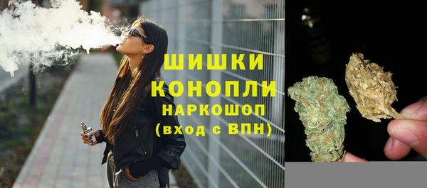 гашиш Лиски