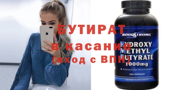 гашиш Лиски