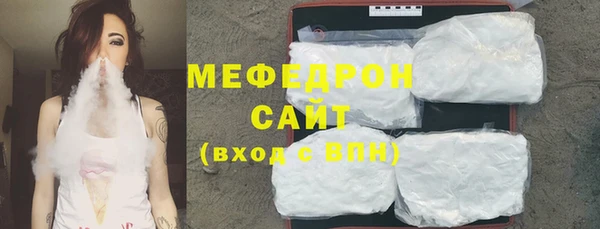 стафф Лабытнанги