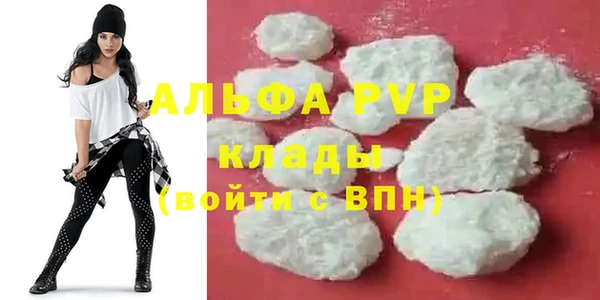 первитин Липки