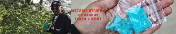 первитин Липки