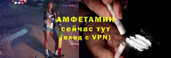 первитин Липки