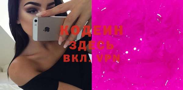 гашиш Лиски