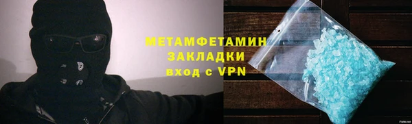 первитин Липки