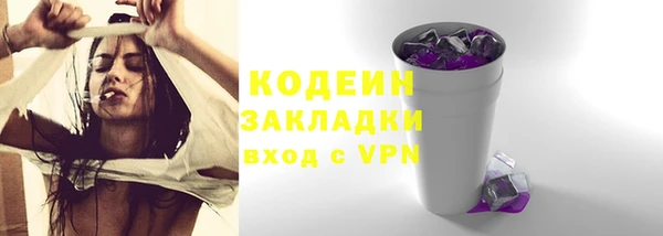 гашиш Лиски