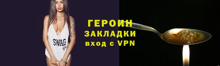 первитин Липки