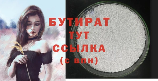первитин Липки