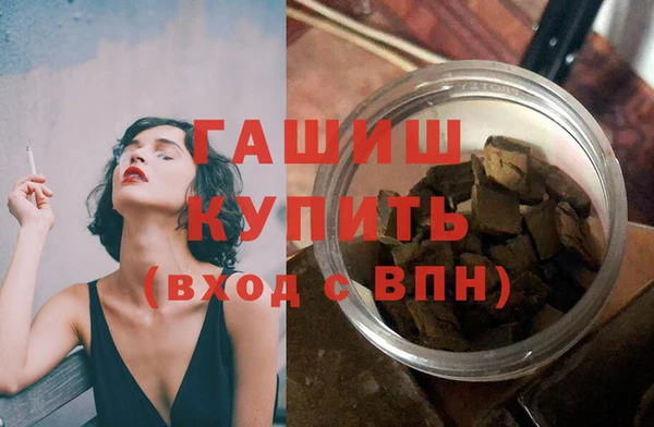 гашиш Лиски