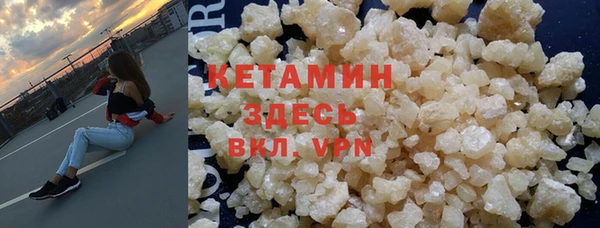 гашиш Лиски