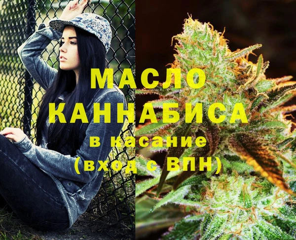 первитин Липки