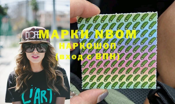 гашиш Лиски