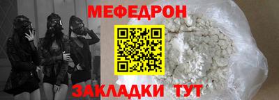 соль ск Балашиха