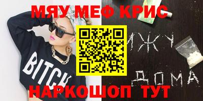 каннабис Балахна