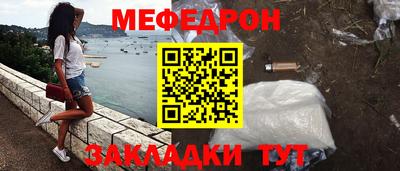 марки nbome Волжск