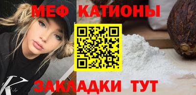 шишки Волгодонск