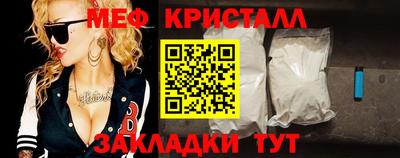 соль ск Балашиха