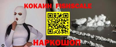 соль ск Балашиха