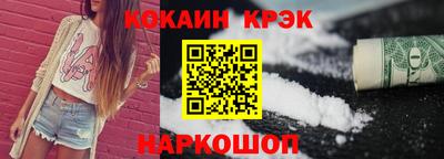 шишки Волгодонск