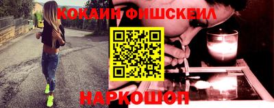 шишки Волгодонск