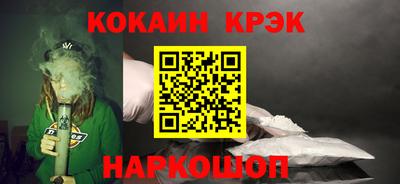 ешки Балаково