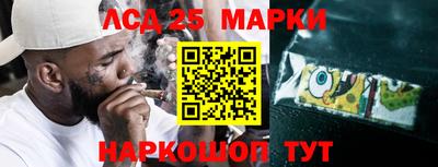 марки nbome Волжск