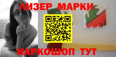 шишки Волгодонск