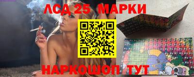 шишки Волгодонск
