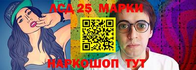 ешки Балаково