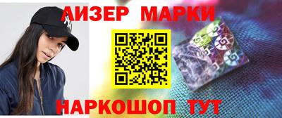 соль ск Балашиха