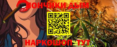 марки nbome Волжск