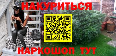 шишки Волгодонск