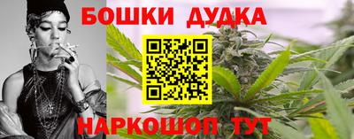 марки nbome Волжск