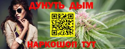 марки nbome Волжск