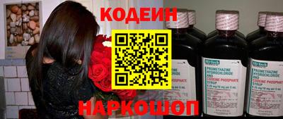 шишки Волгодонск