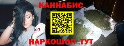 марки nbome Волжск