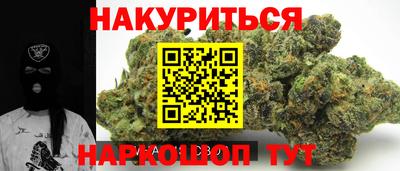 шишки Волгодонск