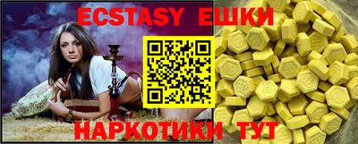 марки nbome Волжск