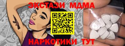 шишки Волгодонск
