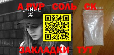 марки nbome Волжск