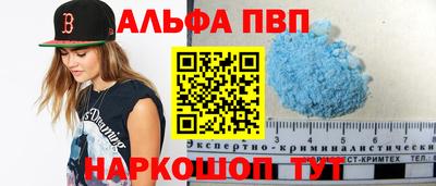 марки nbome Волжск